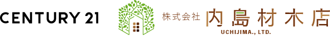センチュリー21内島材木店